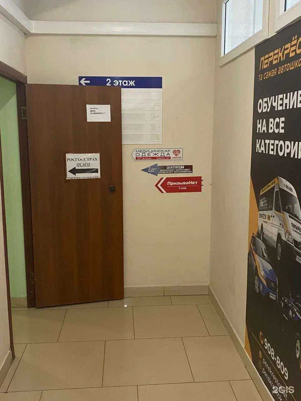 Отзывы на компанию КредитаНет в Омске c фото