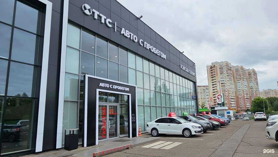 Отзывы на компанию ТТС в Казани c фото