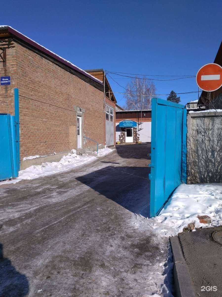 Отзывы на компанию Жилавтотранс в Ангарске c фото