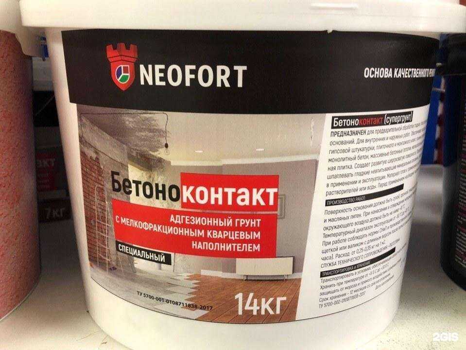 Отзывы на компанию Блюз-профи в Саратове c фото