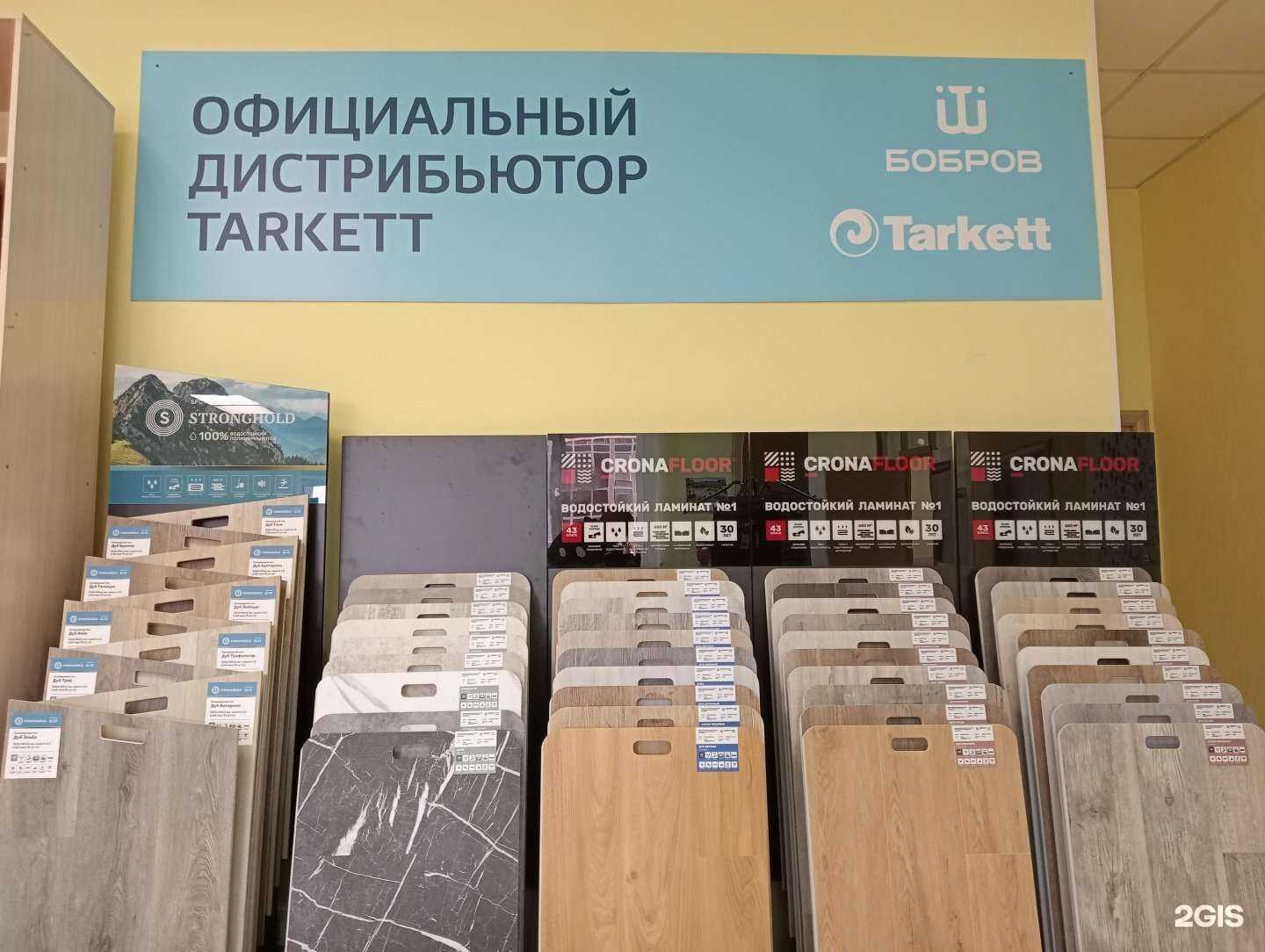 Отзывы на компанию Бобров в Новосибирске c фото