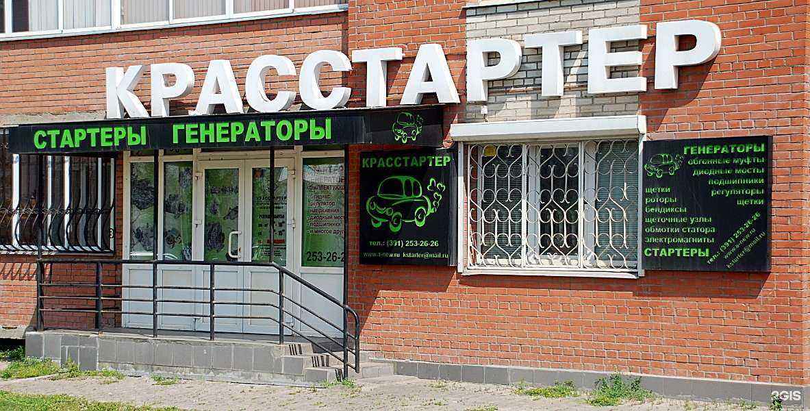 Отзывы на компанию Авто Новость в Красноярске c фото