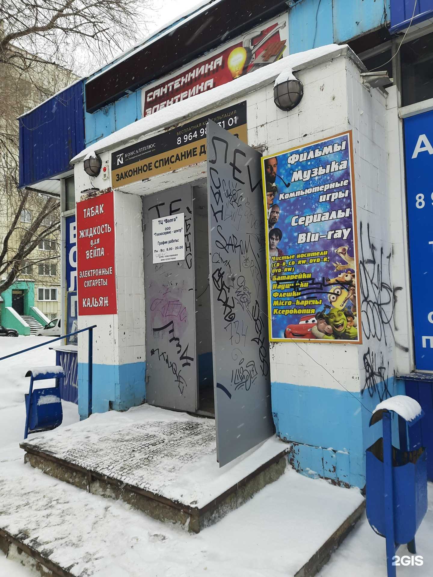 Отзывы на компанию Компания по продаже периферии для компьютеров в Самаре c фото