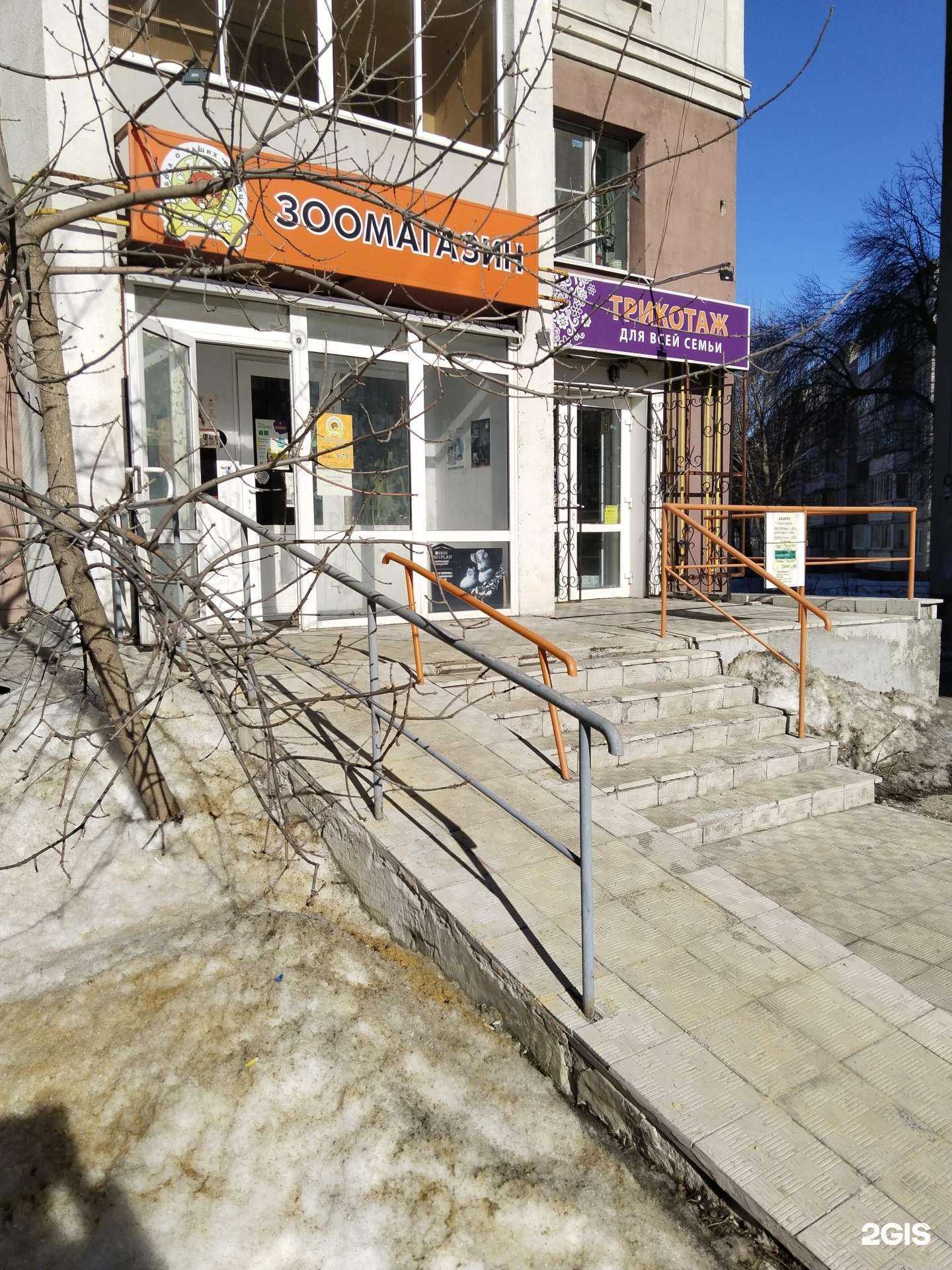 Отзывы на компанию Zooкафе в г. Липецк c фото