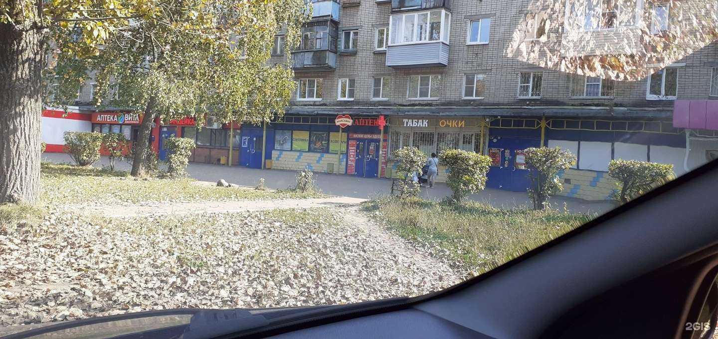 Отзывы на компанию Мегаполисресурс в Ярославле c фото - фотография 2 из 2