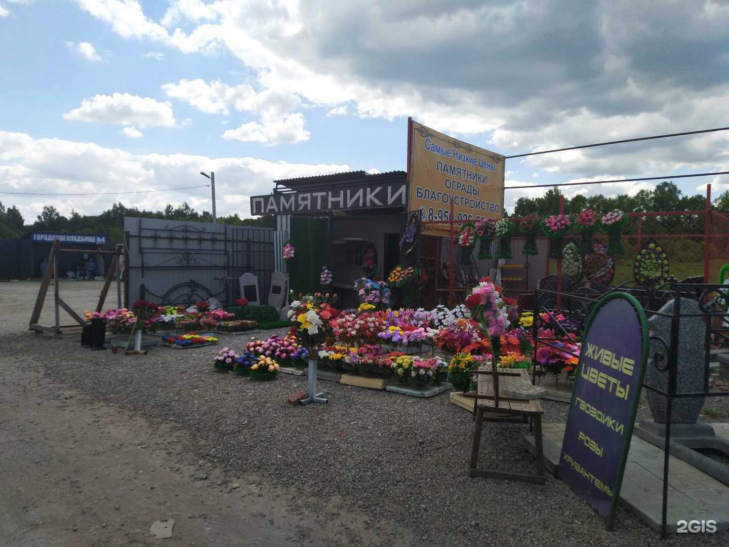 Отзывы на компанию Фирма по изготовлению памятников в Туле c фото