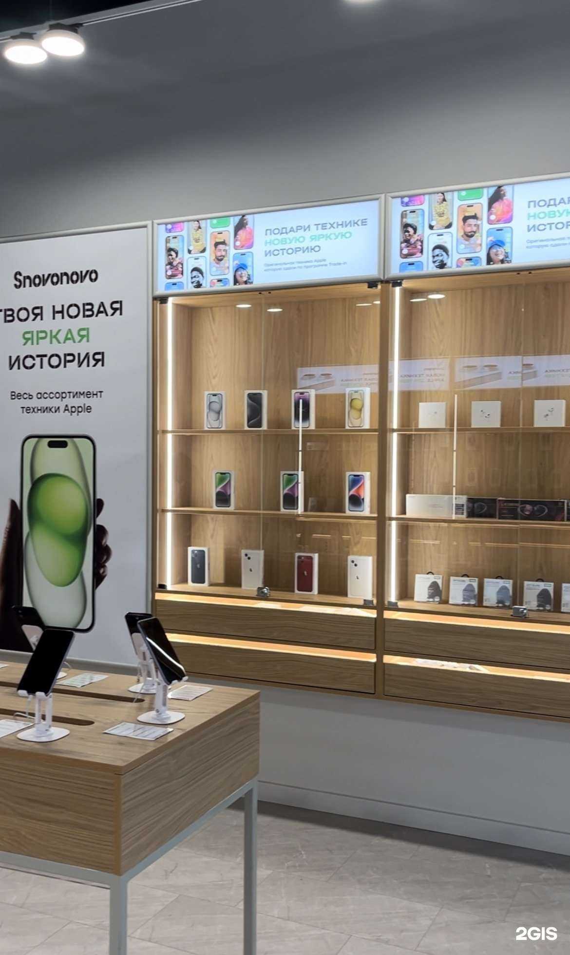 Отзывы на компанию Snovonovo в г. Омск c фото