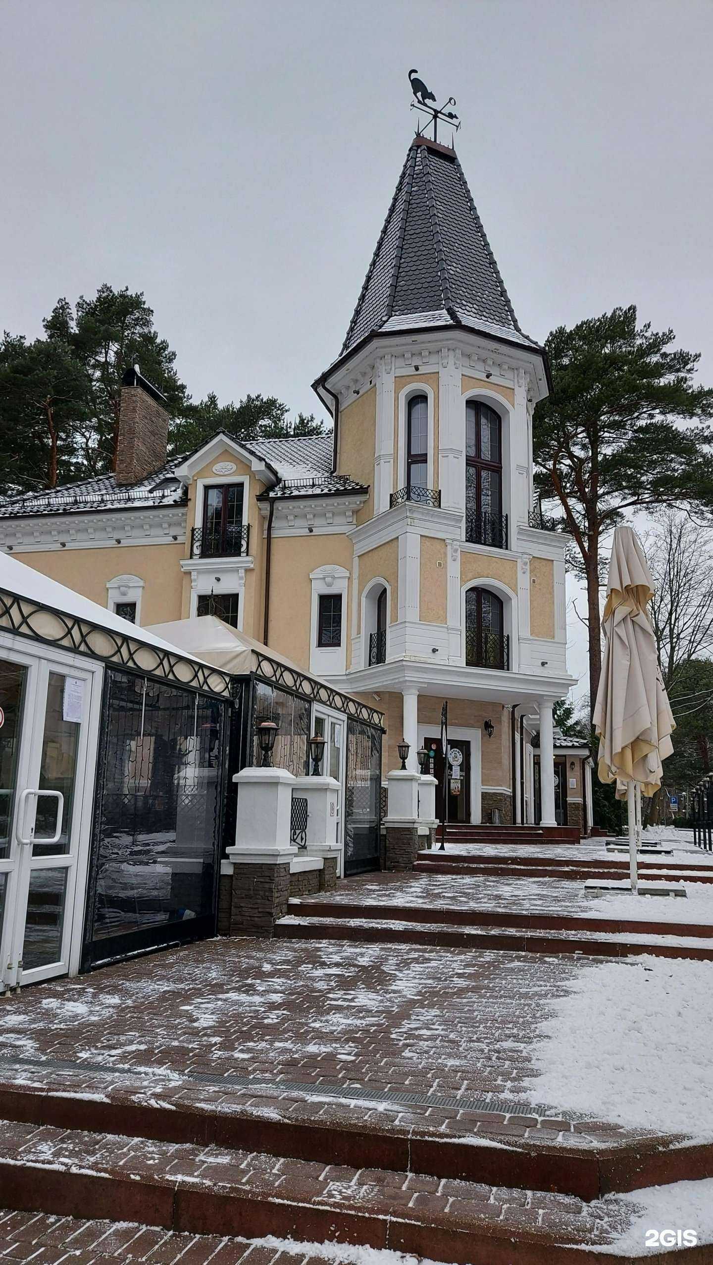 Отзывы на компанию Папаша Беппе в Светлогорске c фото - фотография 2 из 2