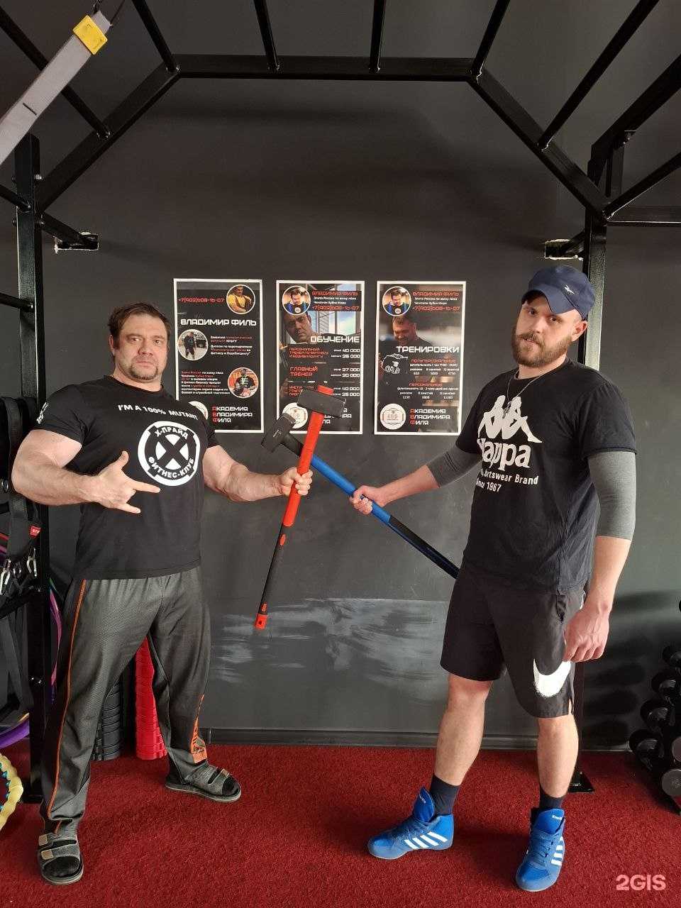 Отзывы на компанию Академия Владимира Филя в Челябинске c фото