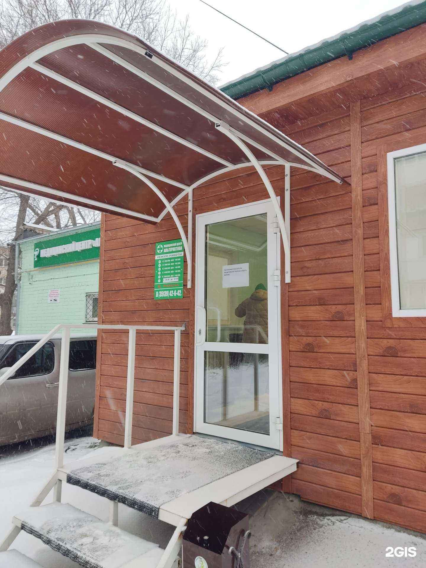 Отзывы на компанию Альтернатива в Копейске c фото