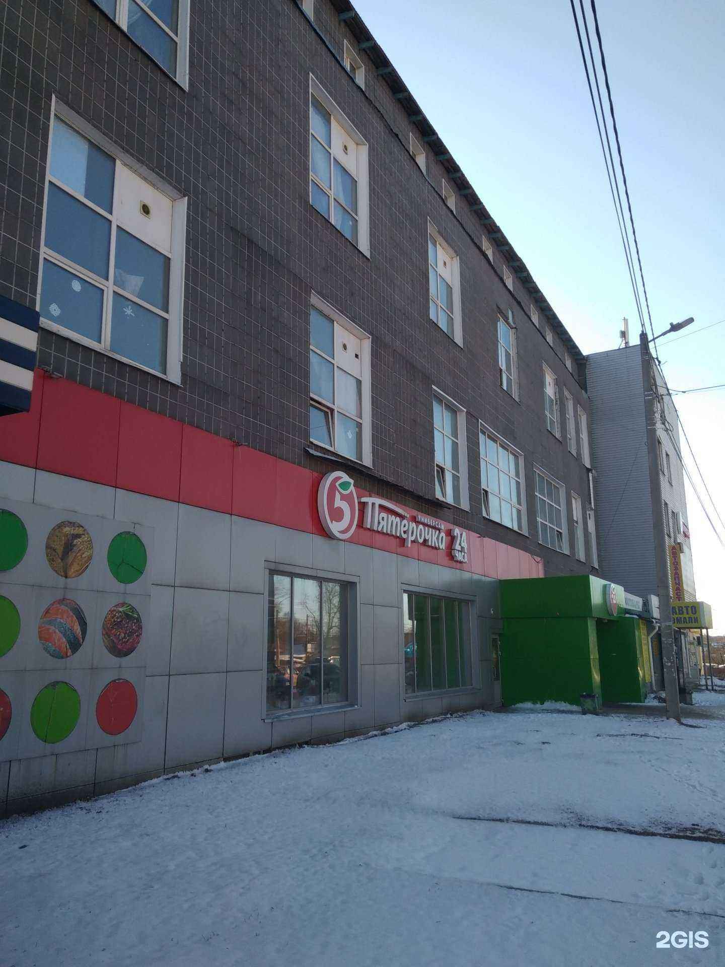 Отзывы на компанию Русские пекари в Иванове c фото - фотография 2 из 2