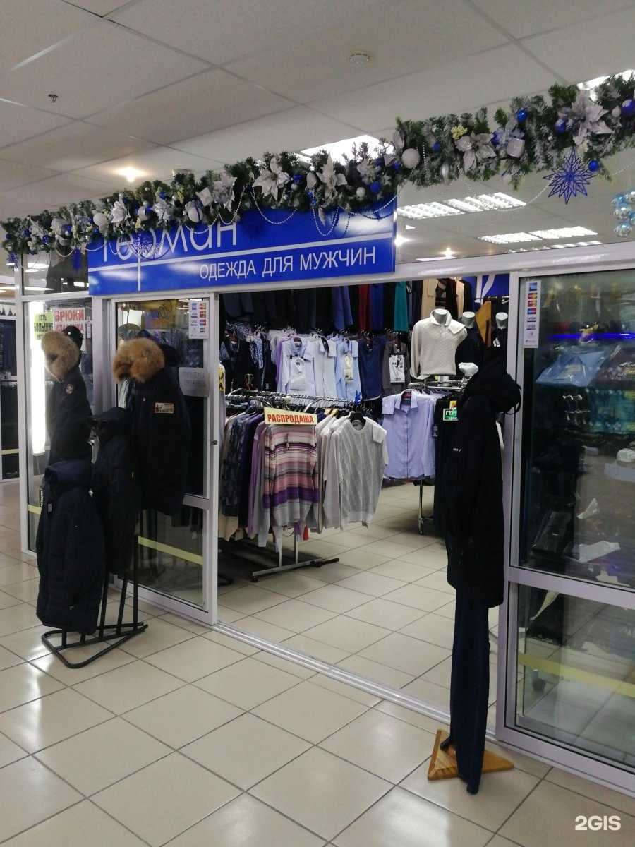 Отзывы на компанию Герман в г. Владивосток c фото