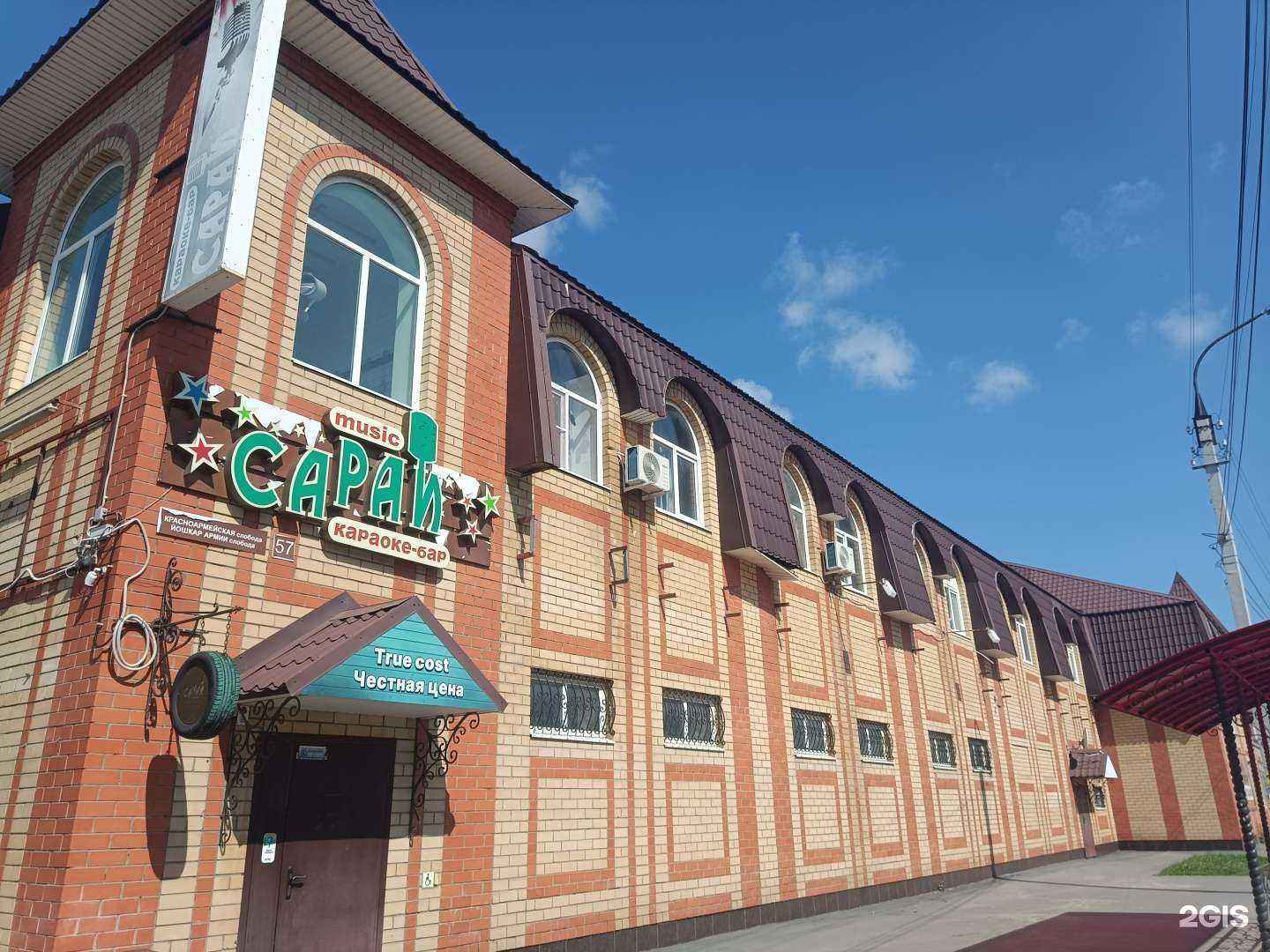 Отзывы на компанию Авто Импорт в Йошкар-Оле c фото - фотография 2 из 2