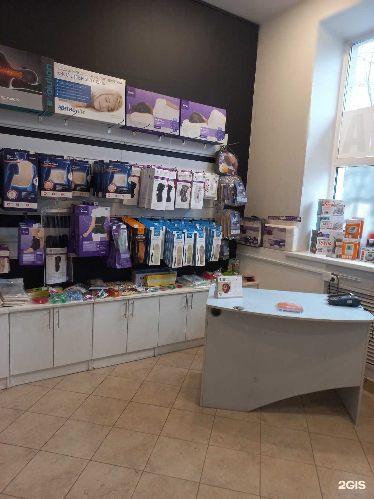 Отзывы на компанию Орто-с в г. Саратов c фото