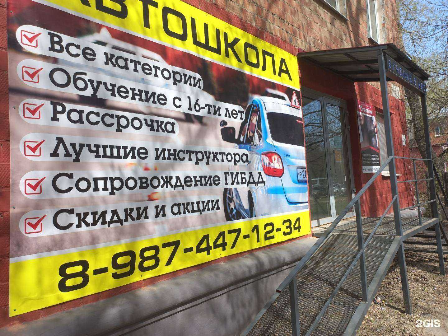 Отзывы на компанию Самарское автомобильное общество в г. Самара c фото