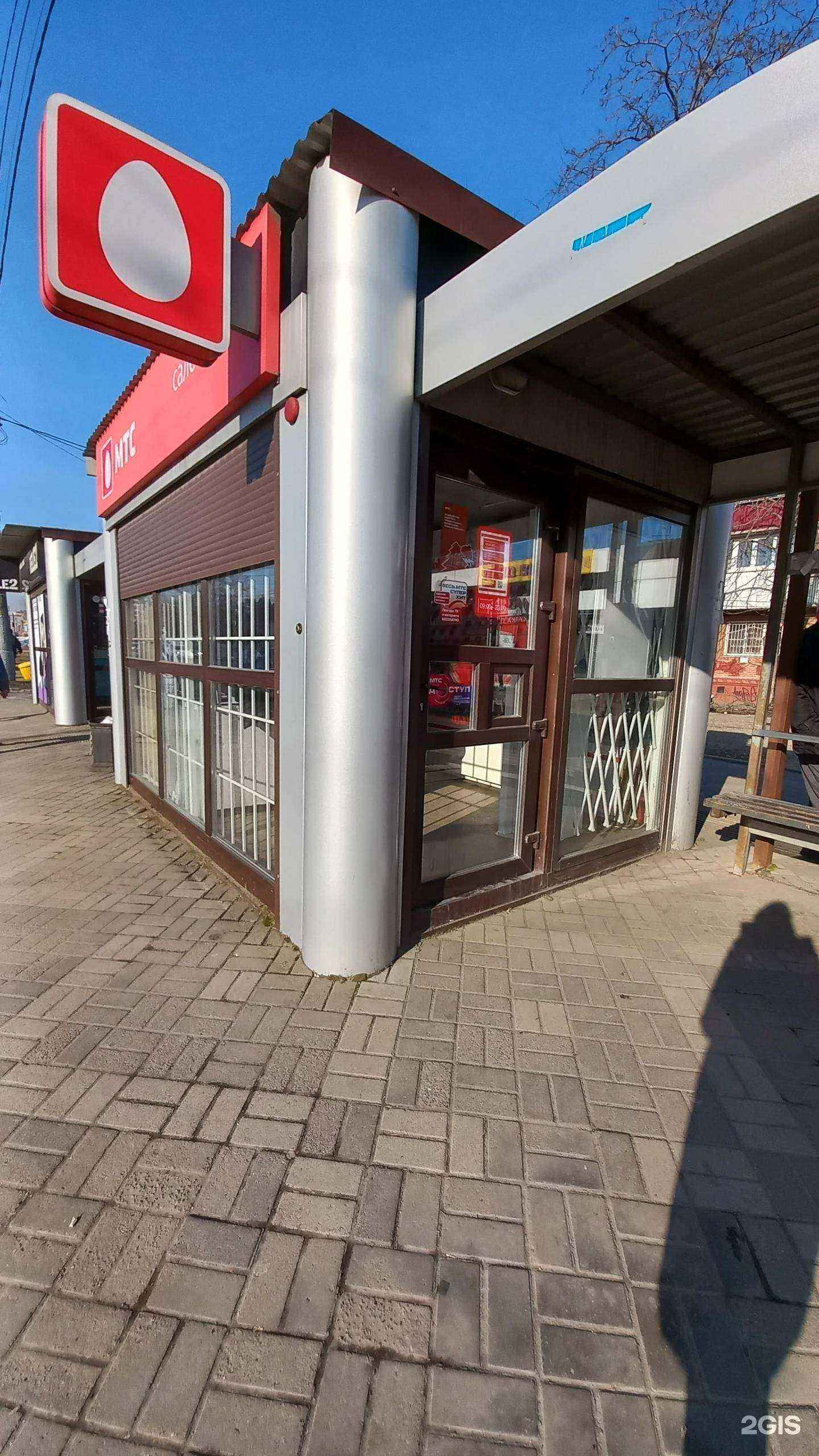 Отзывы на компанию МТС в г. Краснодар c фото