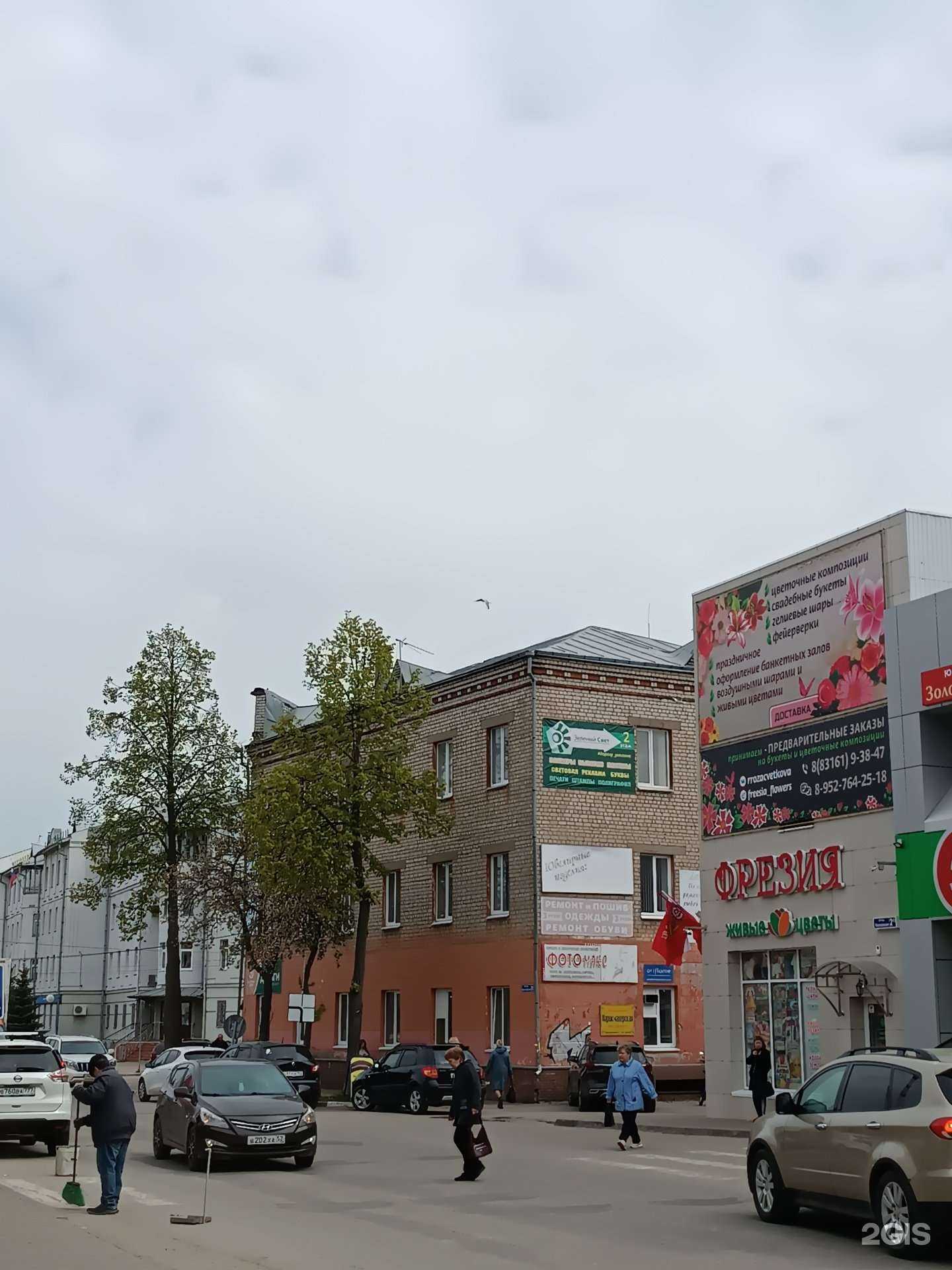 Отзывы на компанию Натали в Городеце c фото - фотография 2 из 2