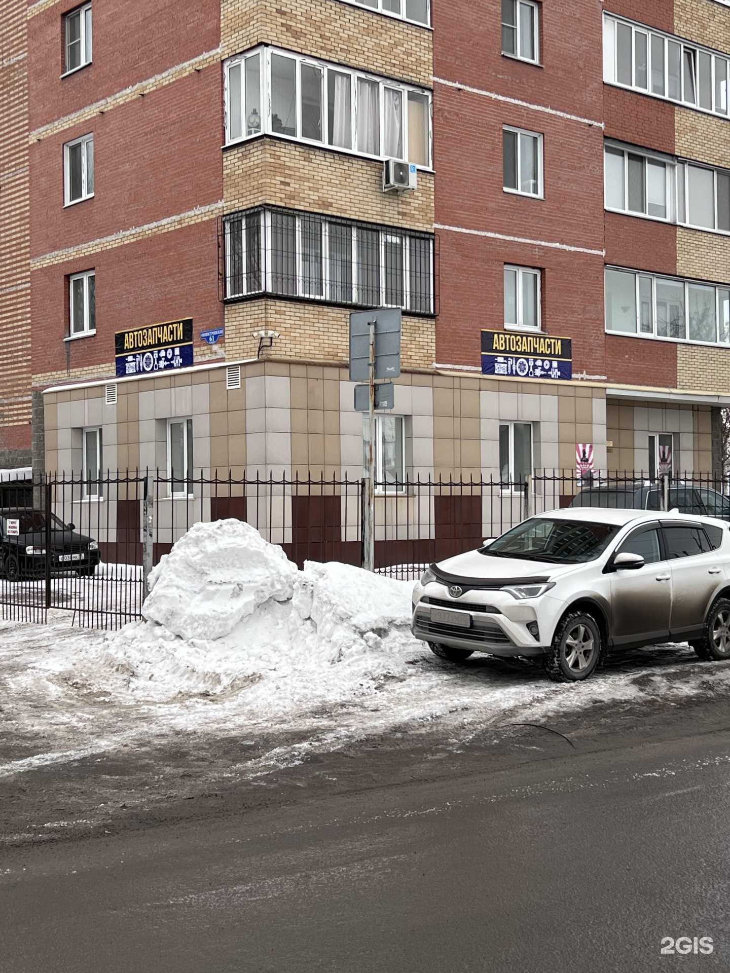 Отзывы на компанию Emex в Омске c фото