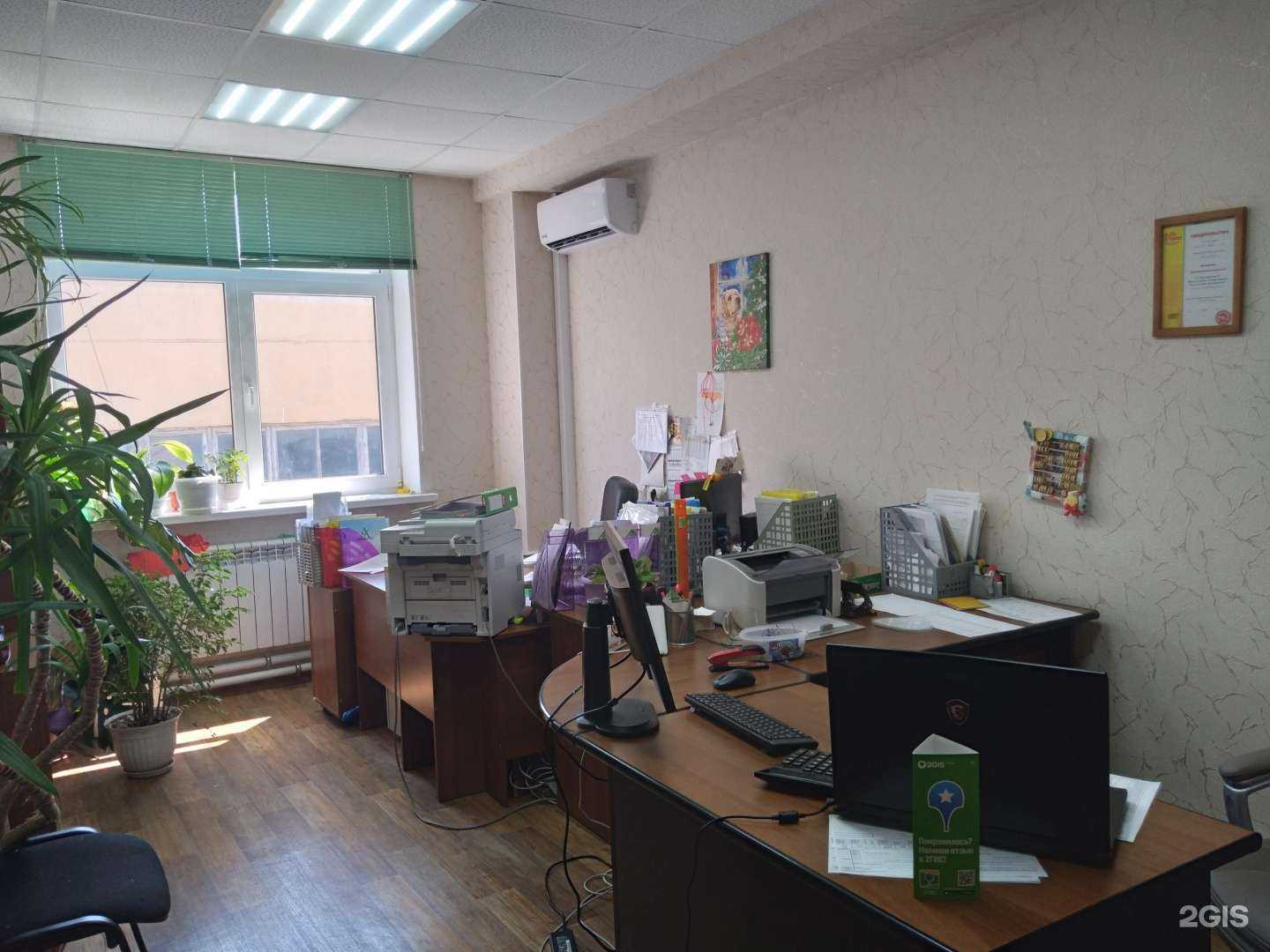 Отзывы на компанию ПрофАналит в г. Калуга c фото