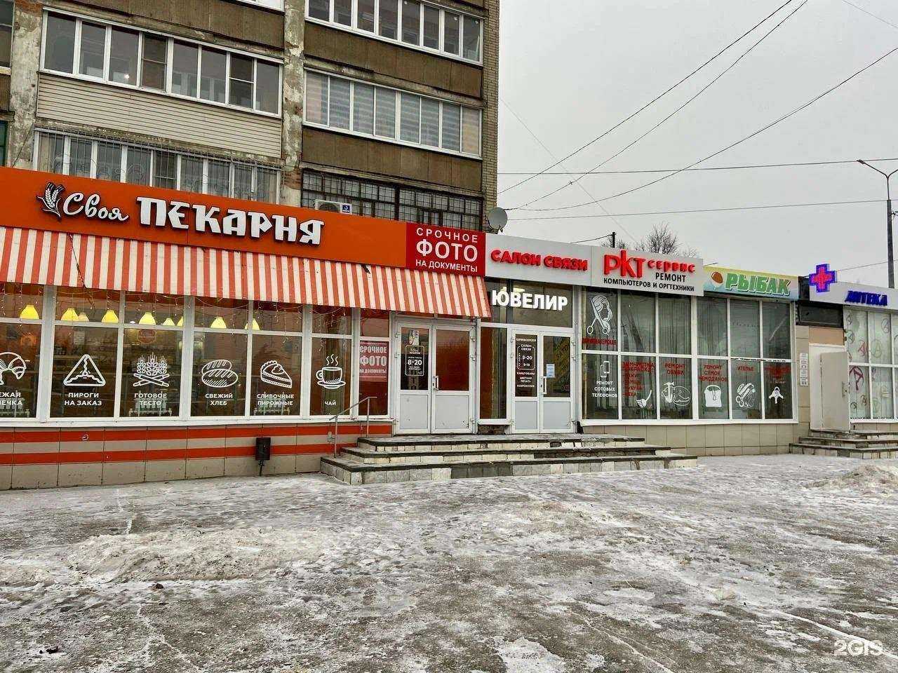 Отзывы на компанию РКТ сервис в г. Чебоксары c фото