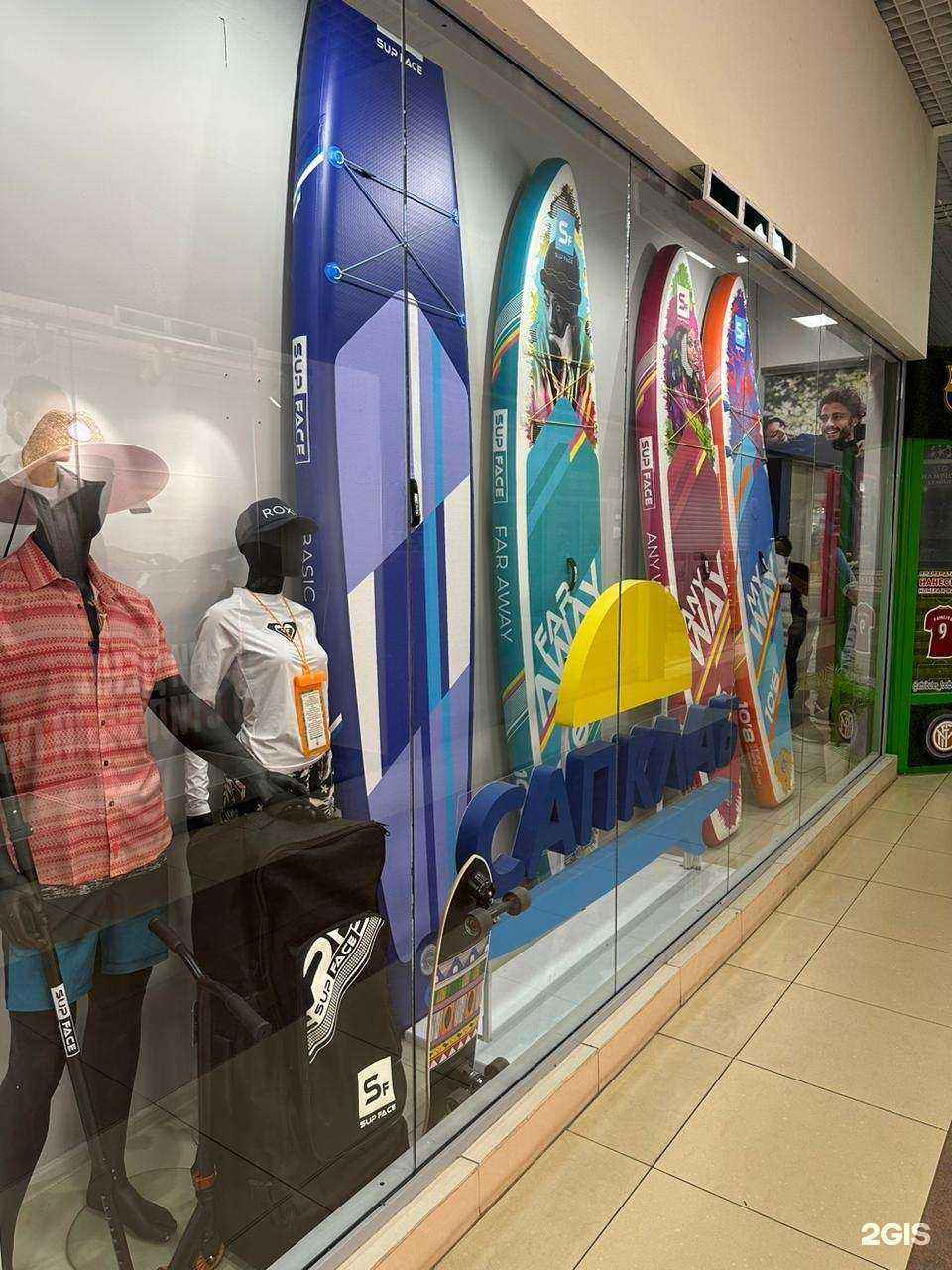 Отзывы на компанию Сапклаб в Краснодаре c фото