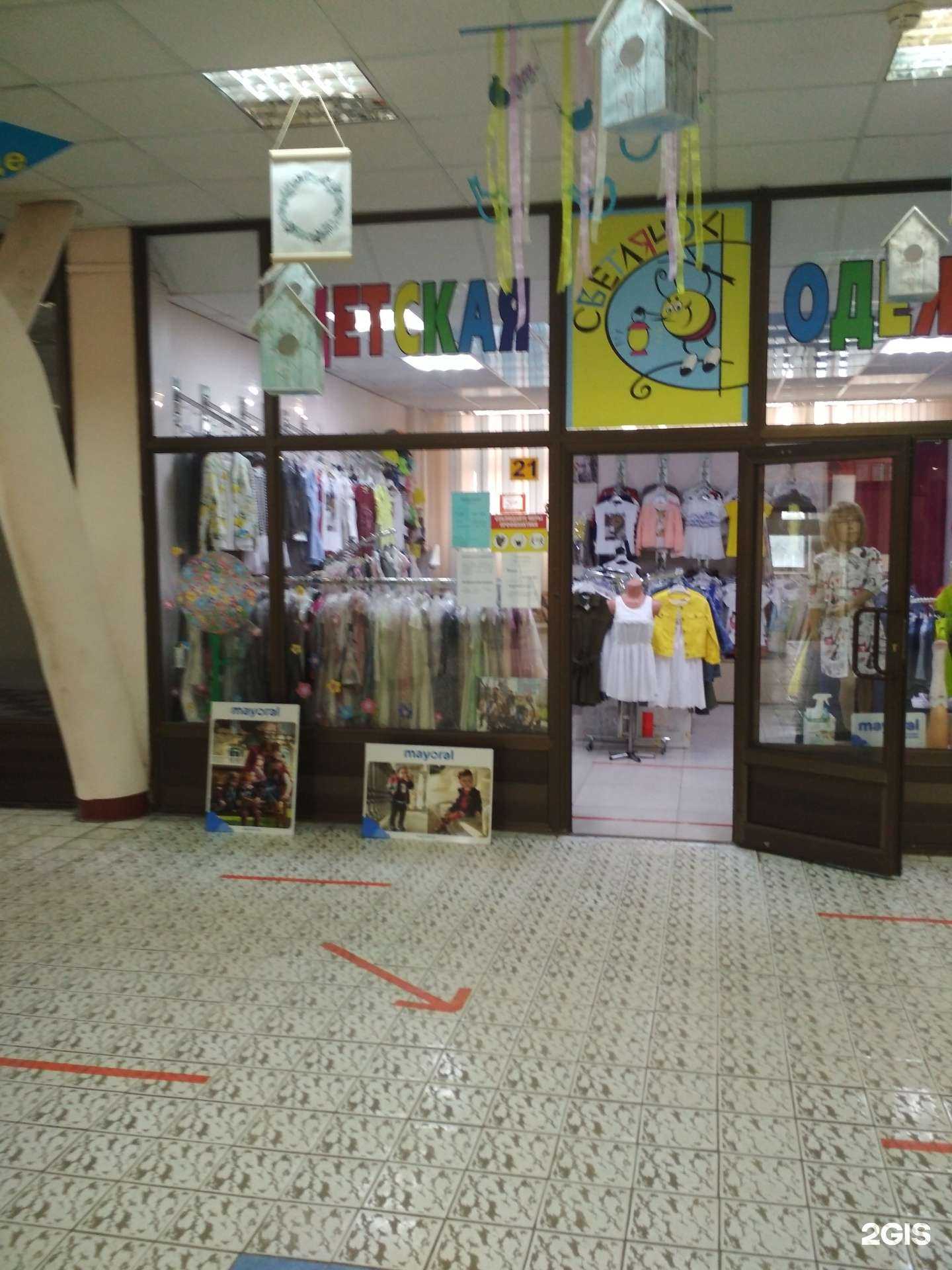 Отзывы на компанию Светлячок в г. Иваново c фото