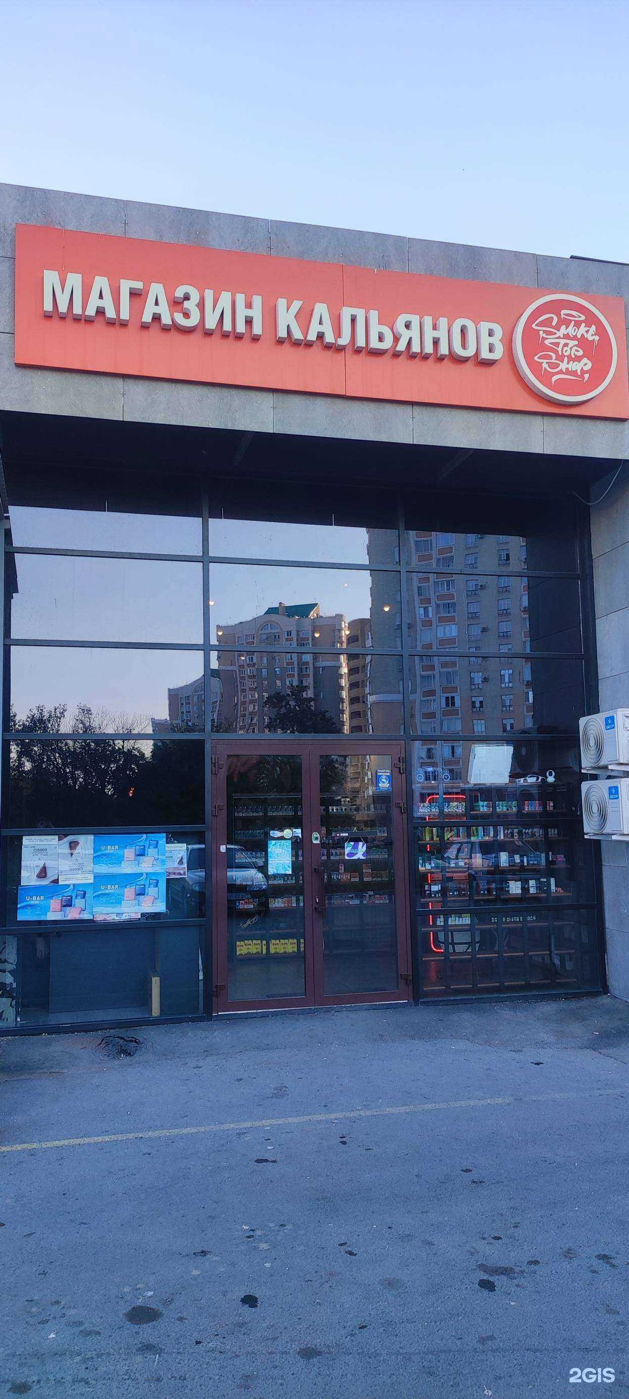 Отзывы на компанию Smoke Top Shop в Оренбурге c фото