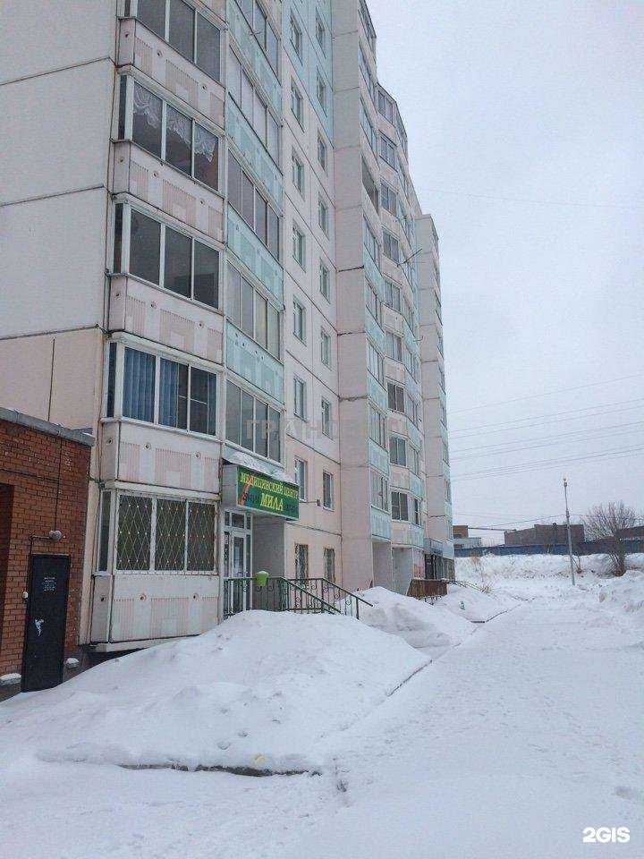 Отзывы на компанию igrai_polezno в Новосибирске c фото - фотография 2 из 2