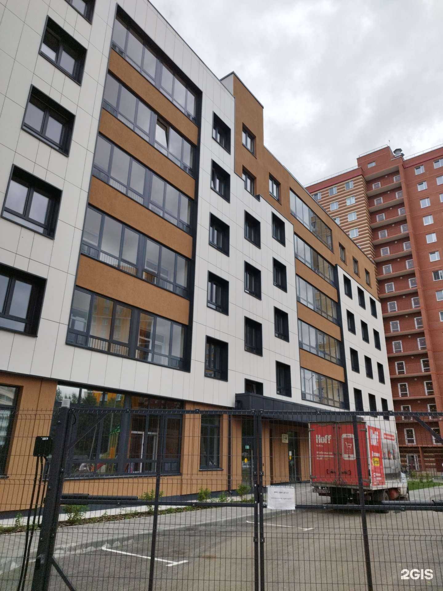 Отзывы на компанию Эл-мастер в Перми c фото - фотография 2 из 2