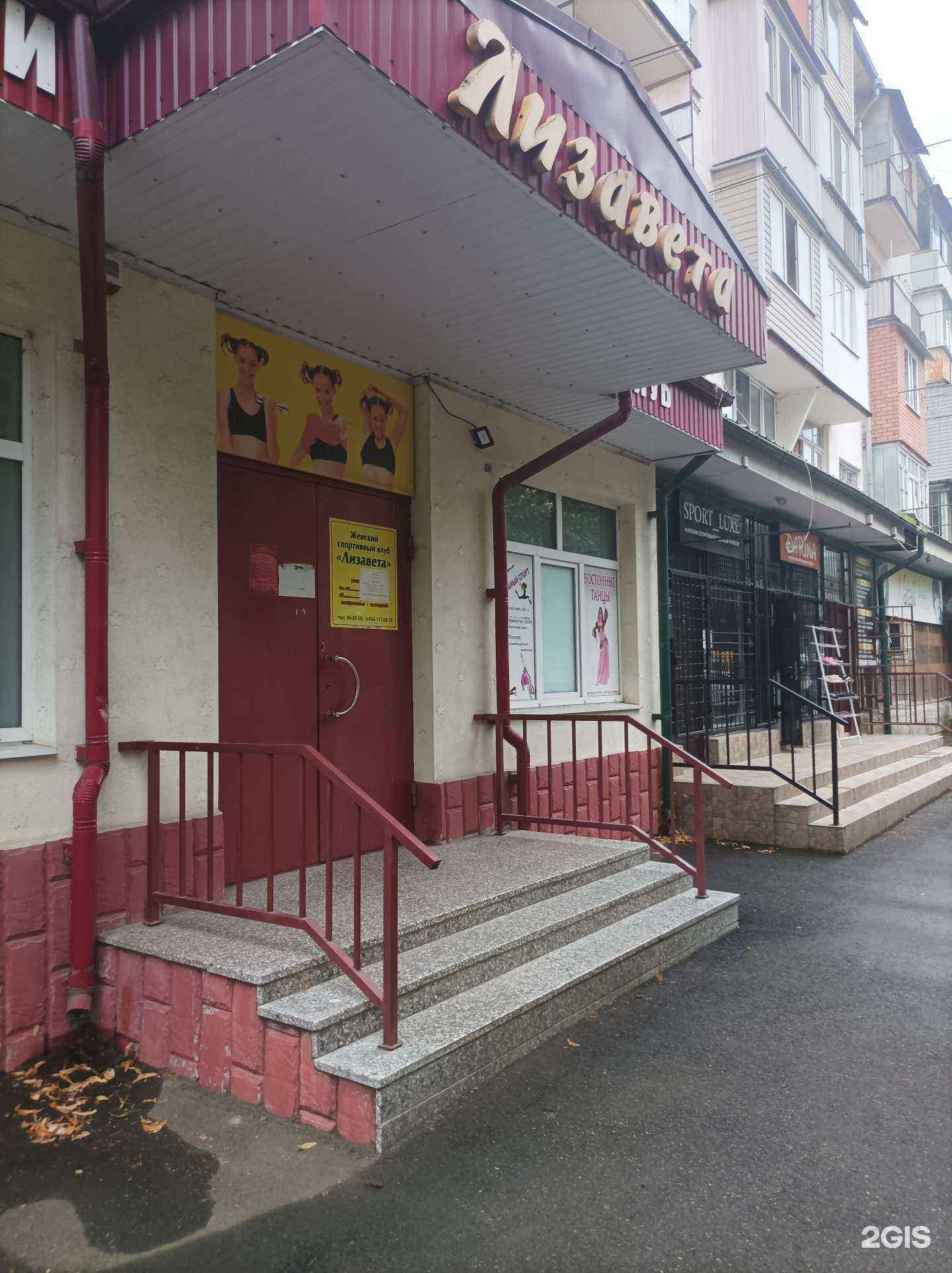 Отзывы на компанию Лизавета в Нальчике c фото