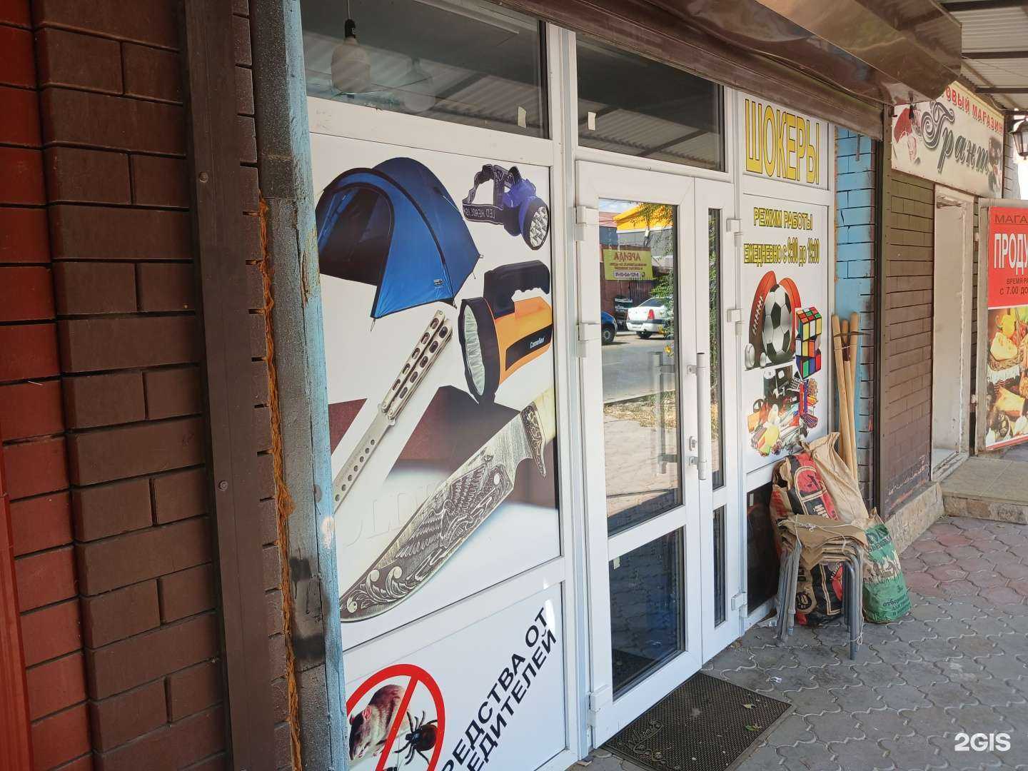 Отзывы на компанию Грант в Астрахани c фото