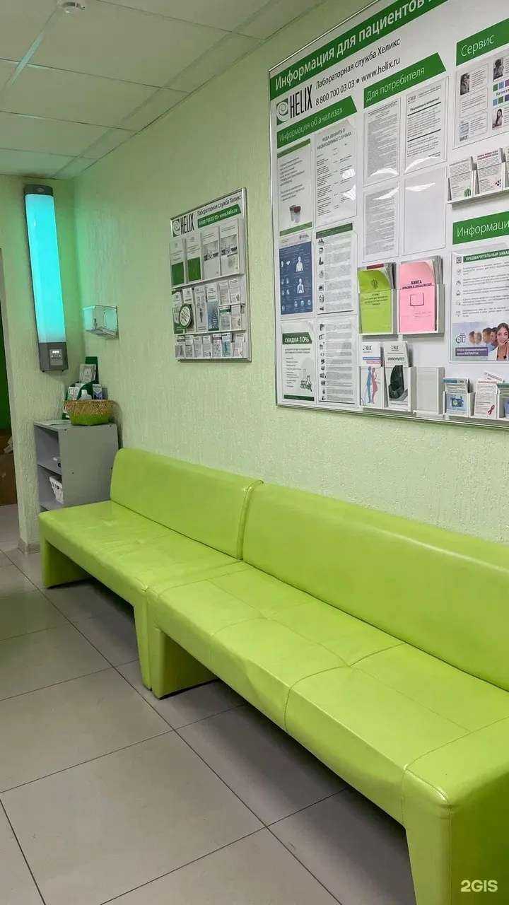 Отзывы на компанию Хеликс в Черкесске c фото