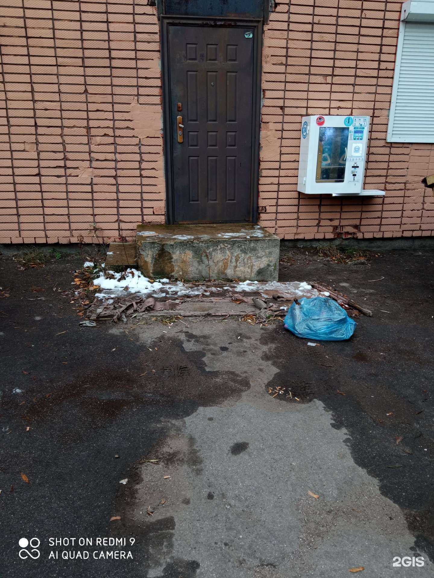 Отзывы на компанию Оазис в г. Калининград c фото