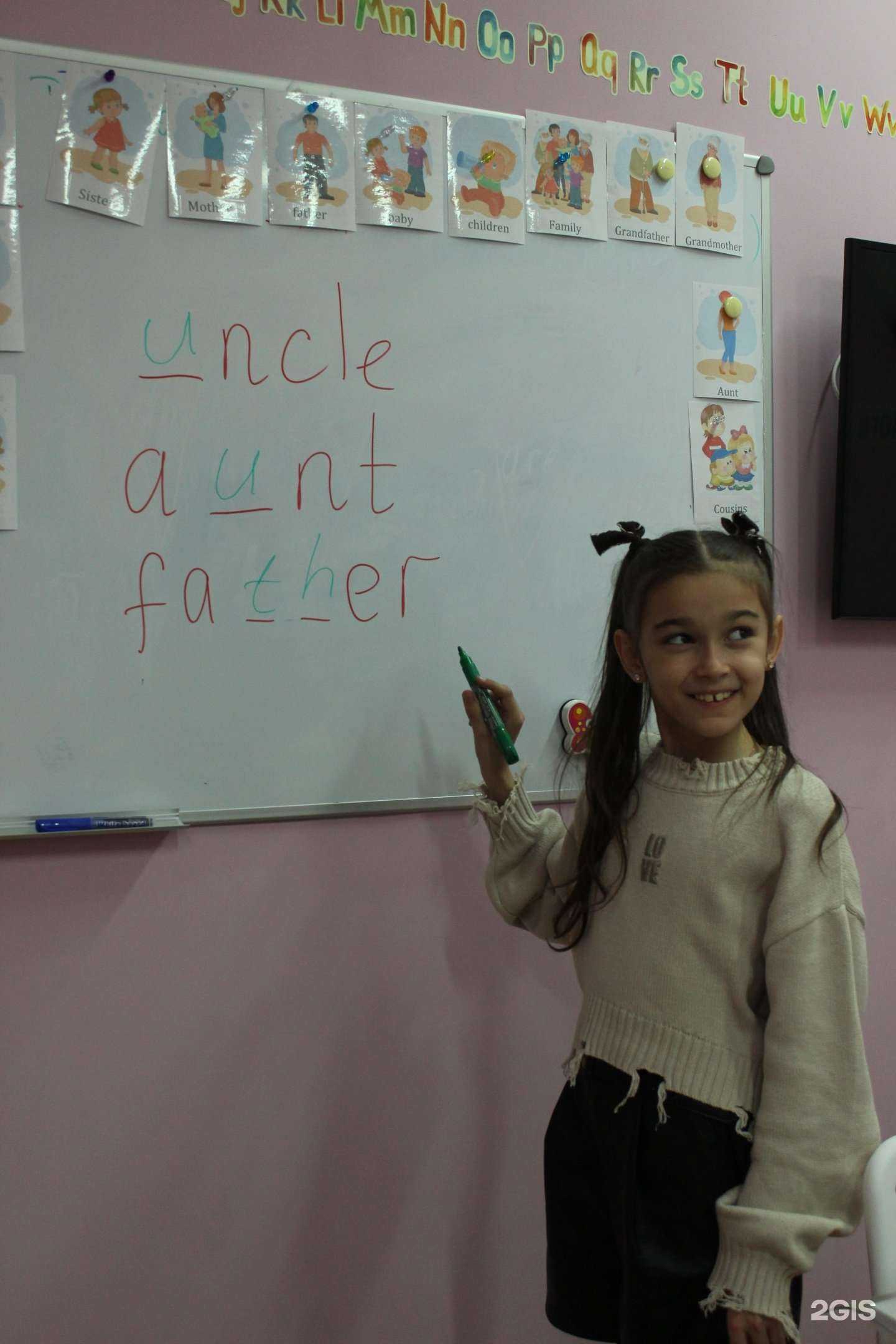 Отзывы на компанию Mary Poppins в г. Иркутск c фото