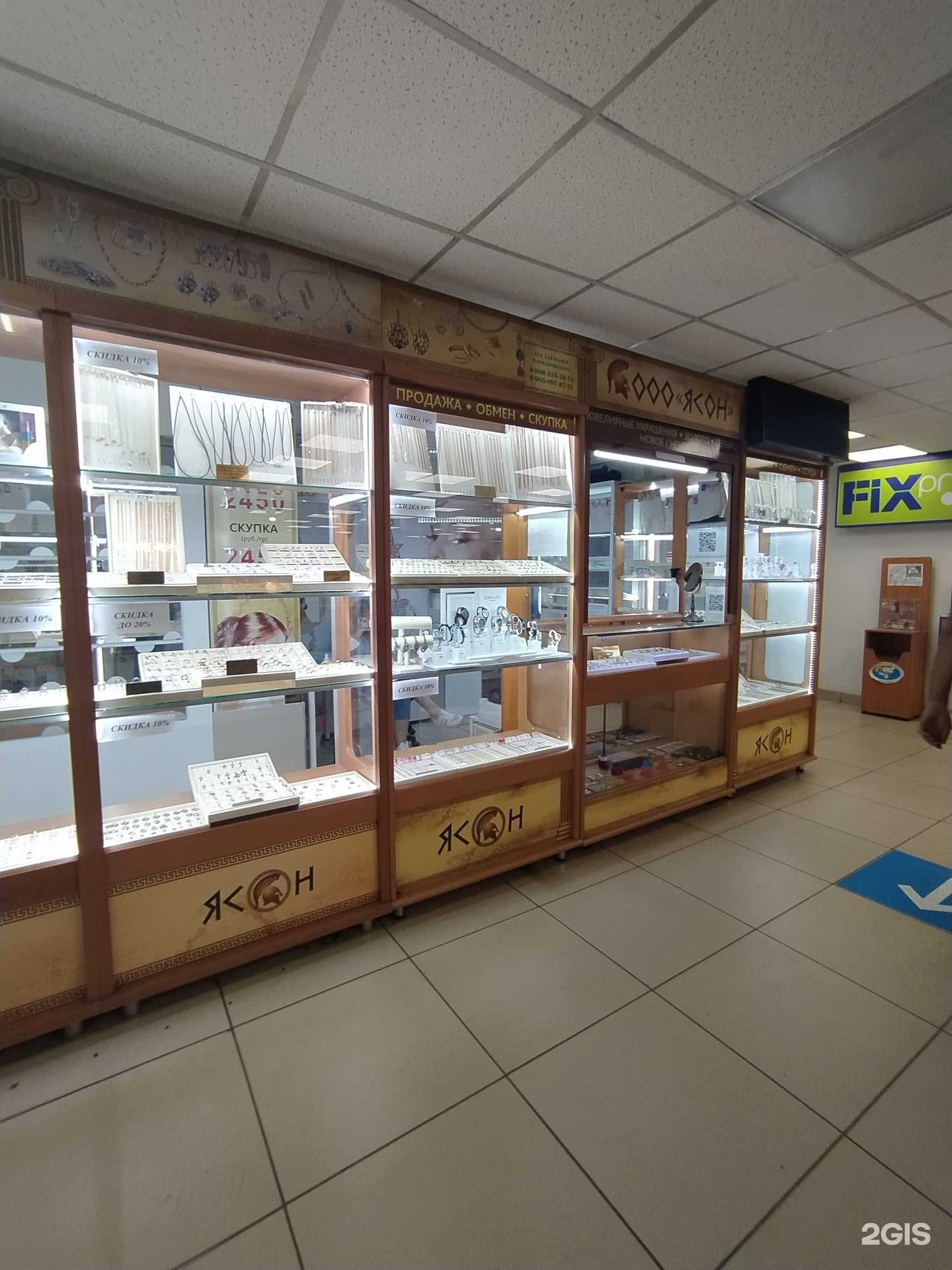 Отзывы на компанию Ясон в г. Омск c фото