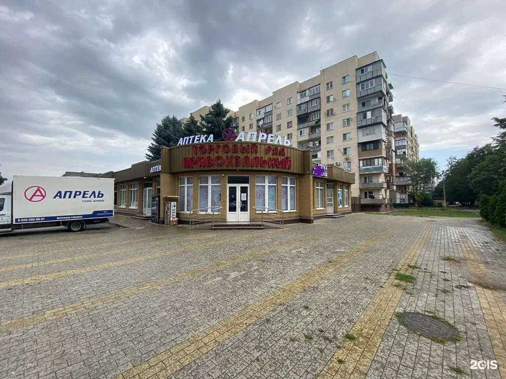 Отзывы на компанию Апрель в Нальчике c фото