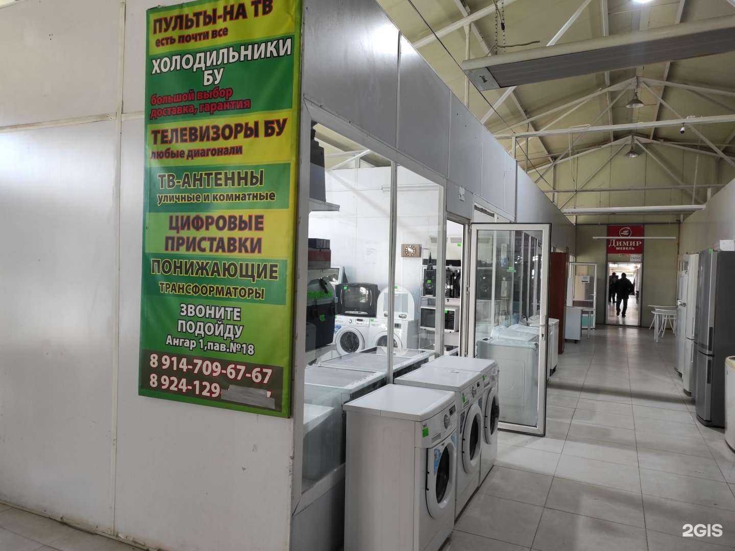 Отзывы на компанию ТЕхниКС в г. Находка c фото