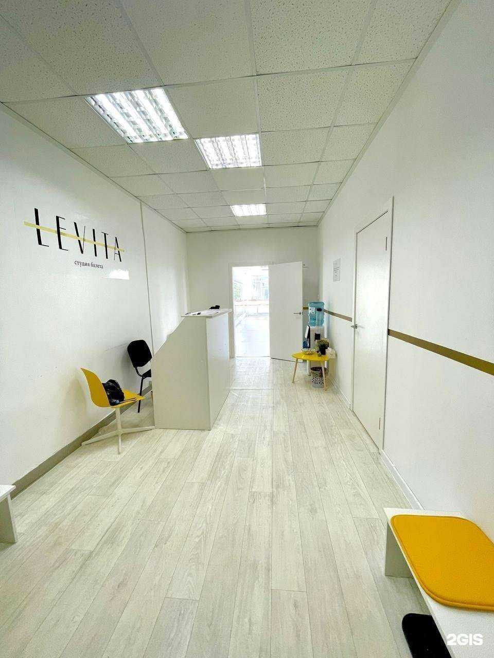 Отзывы на компанию Levita в г. Кострома c фото