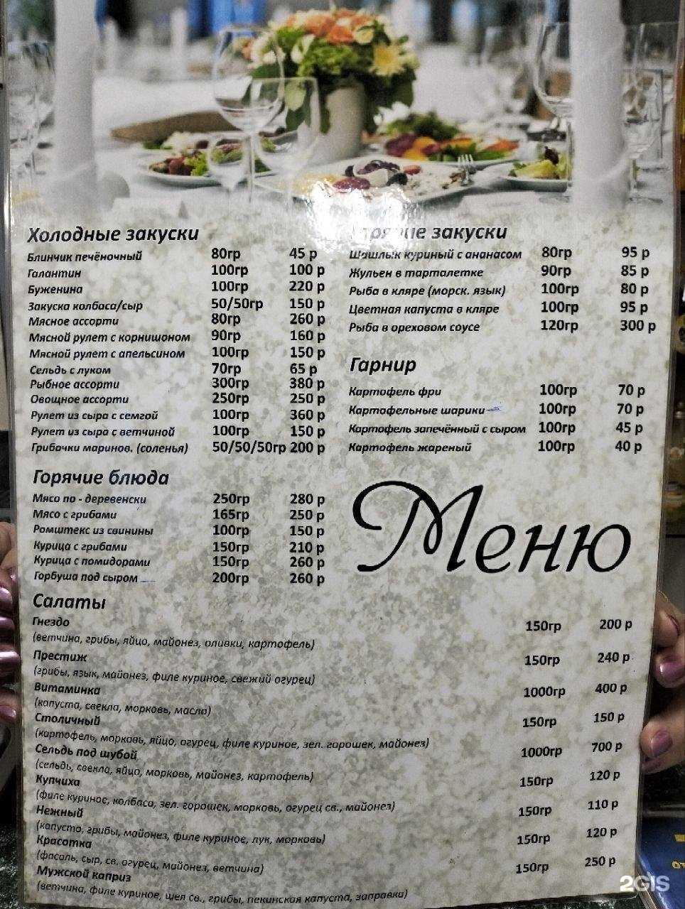 Отзывы на компанию Арго в Волгограде c фото