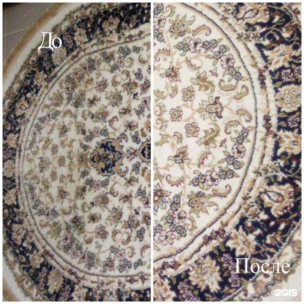 Отзывы на компанию Чистый мир в г. Петропавловск-Камчатский c фото