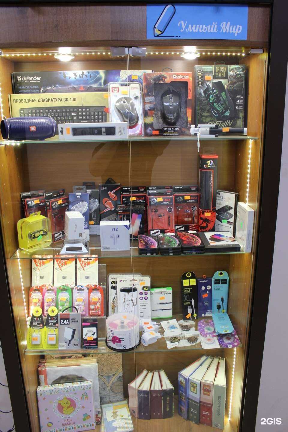 Отзывы на компанию Умный мир в г. Одинцово c фото