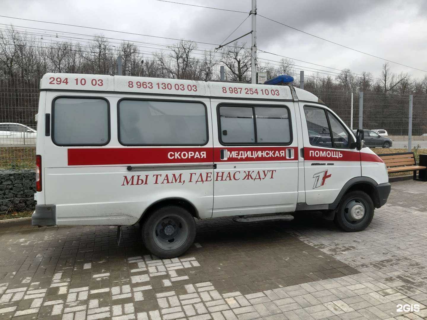 Отзывы на компанию Уфимская скорая медицинская помощь в Уфе c фото