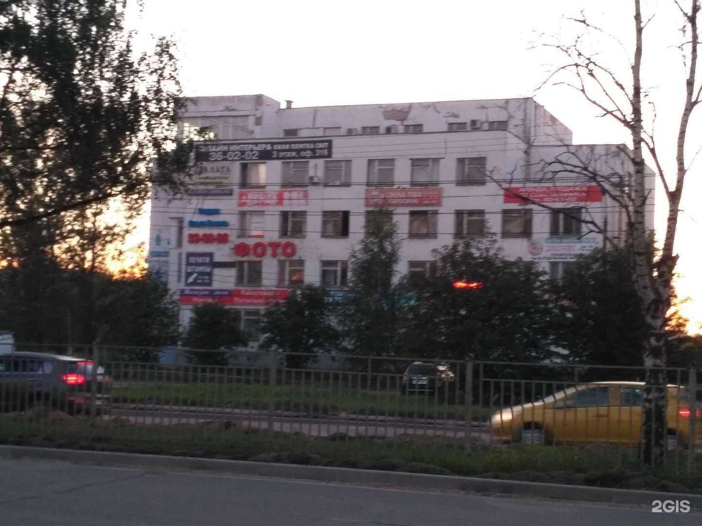 Отзывы на компанию Бизнес-центр АСАУ в Ярославле c фото - фотография 2 из 2