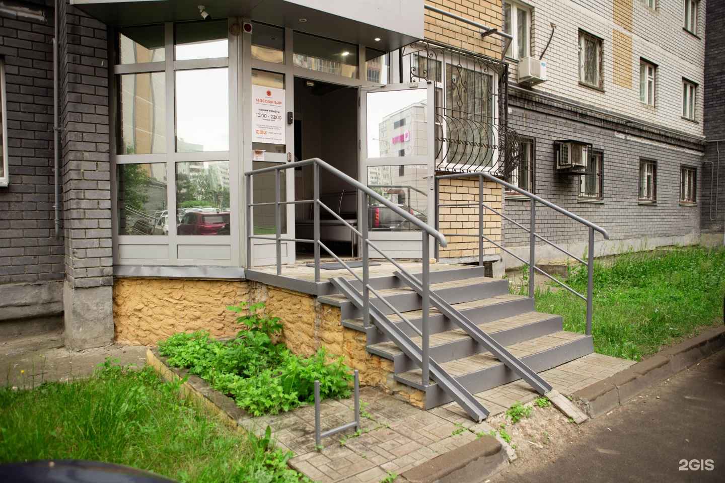 Отзывы на компанию Массажлар в Казани c фото