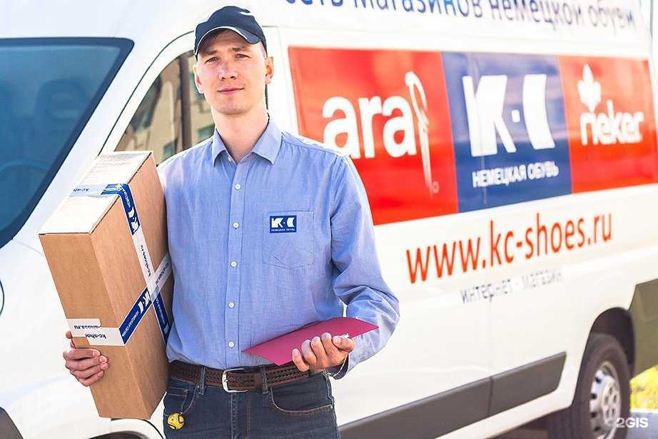 Отзывы на компанию KC-Немецкая обувь в г. Омск c фото