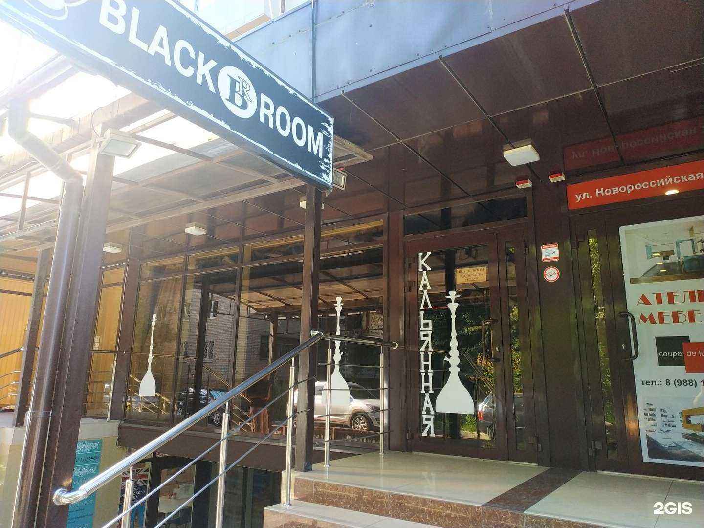 Отзывы на компанию Black House в Анапе c фото - фотография 2 из 2