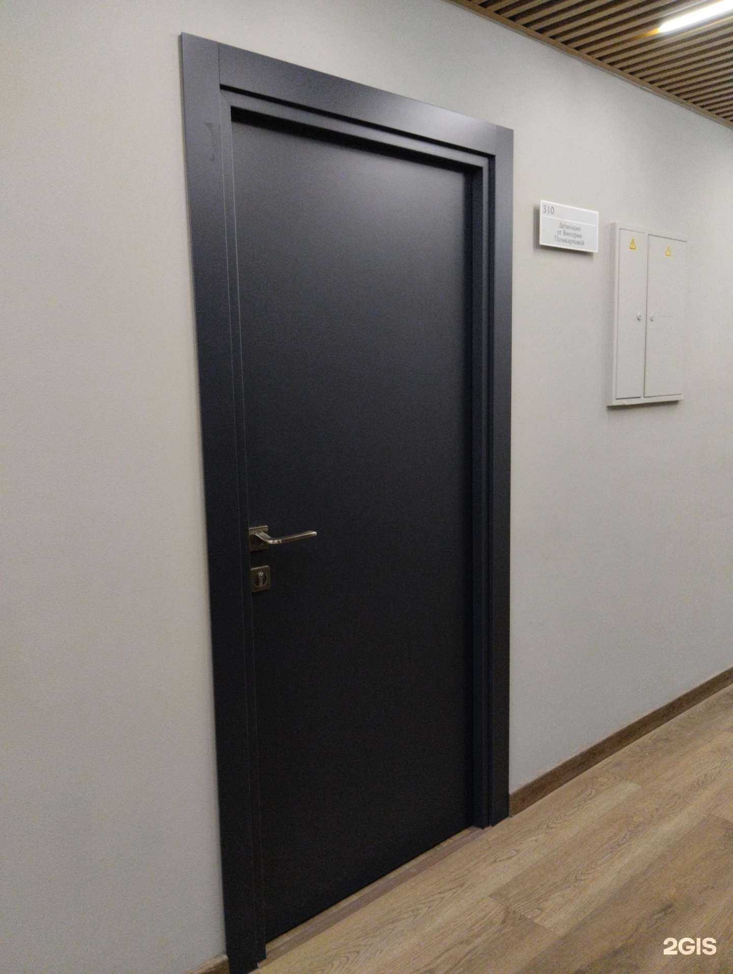 Отзывы на компанию Кабинет депиляции в г. Архангельск c фото