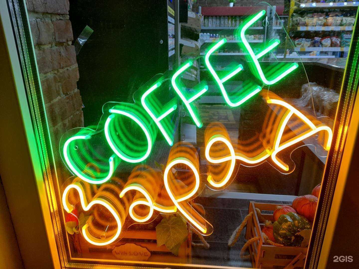 Отзывы на компанию Таежный в Красноярске c фото