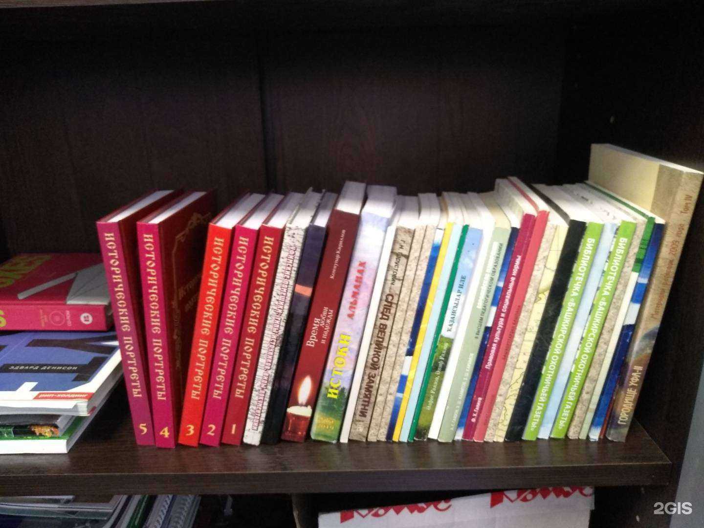 Отзывы на компанию Книга-принт в г. Уфа c фото