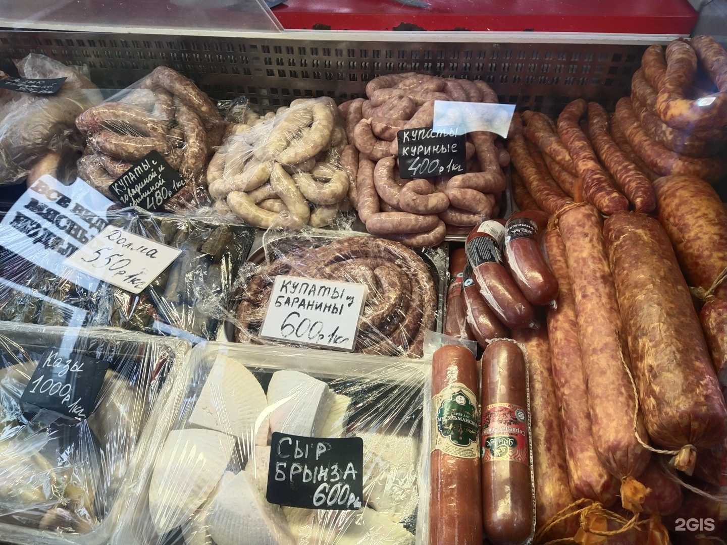 Отзывы на компанию Мясной магазин в Новосибирске c фото